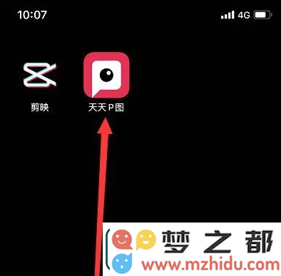 天天P图怎么修改图片大小