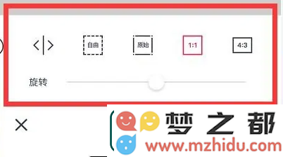 天天P图怎么修改图片大小