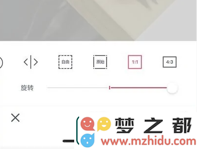 天天P图怎么修改图片大小