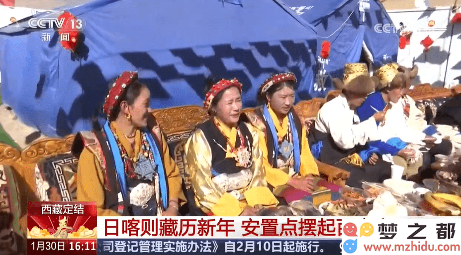 在西藏日喀则地震安置点欢庆藏历新年：百家宴与锅庄舞交织的节日盛典
