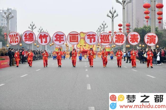 绵竹年画展现传统文化的新魅力，吸引全球瞩目，感受浓厚的年味与艺术气息