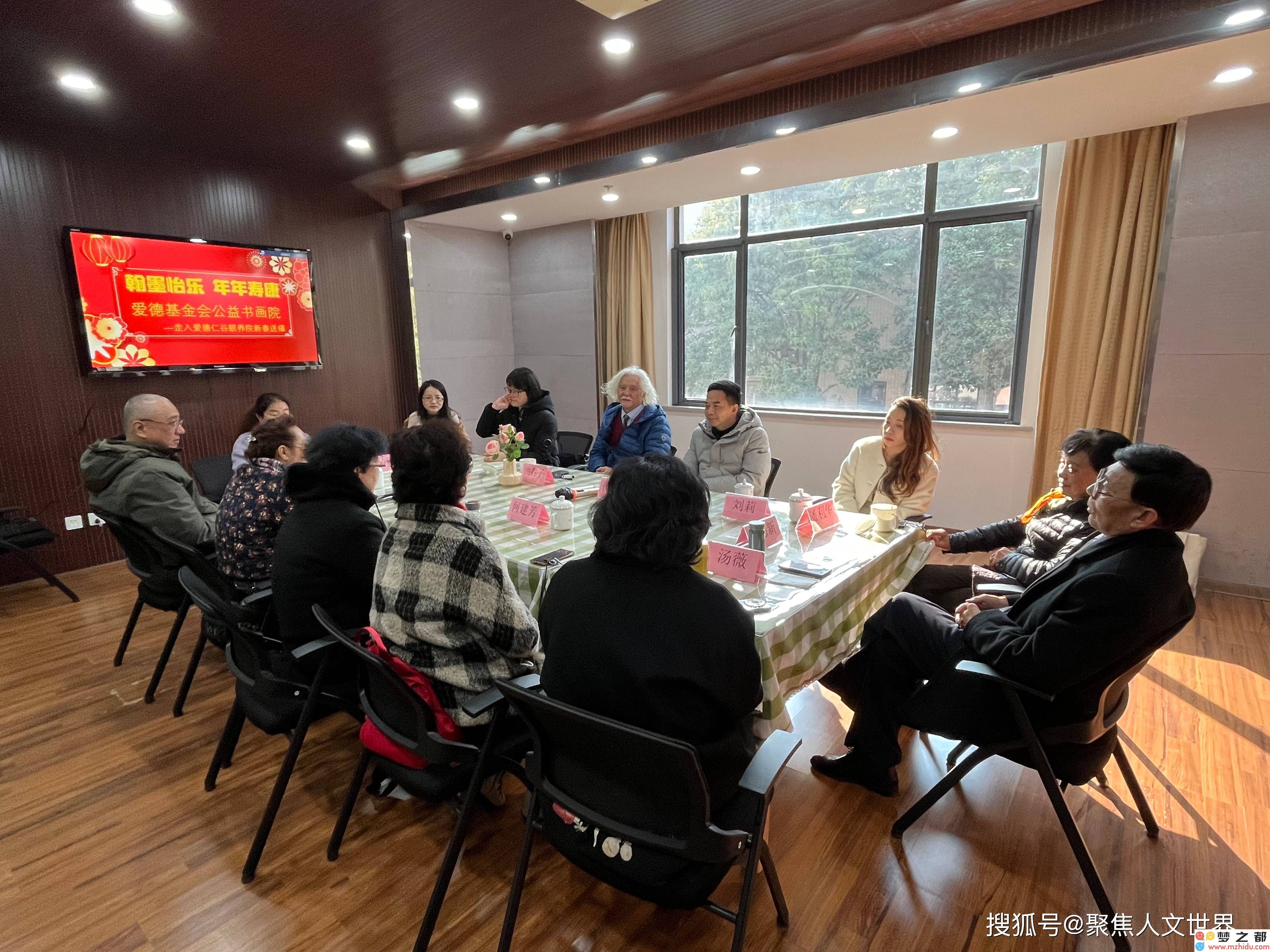 爱德基金会书画家携手共送春意进颐养院，翰墨齐飘香欢庆新春佳节