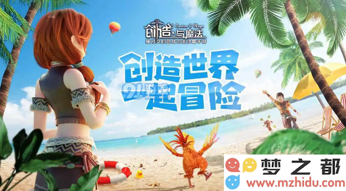 在创造与魔法中，如何制作霸王龙所需的饲料包详解与攻略