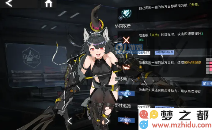 在银河境界线中黑爪的实用性如何？玩家们是否可以放心使用？