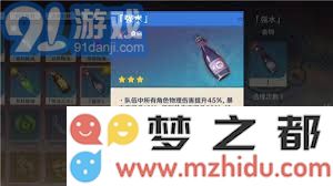 原神水属性强力食谱的获取方式及详细攻略分析