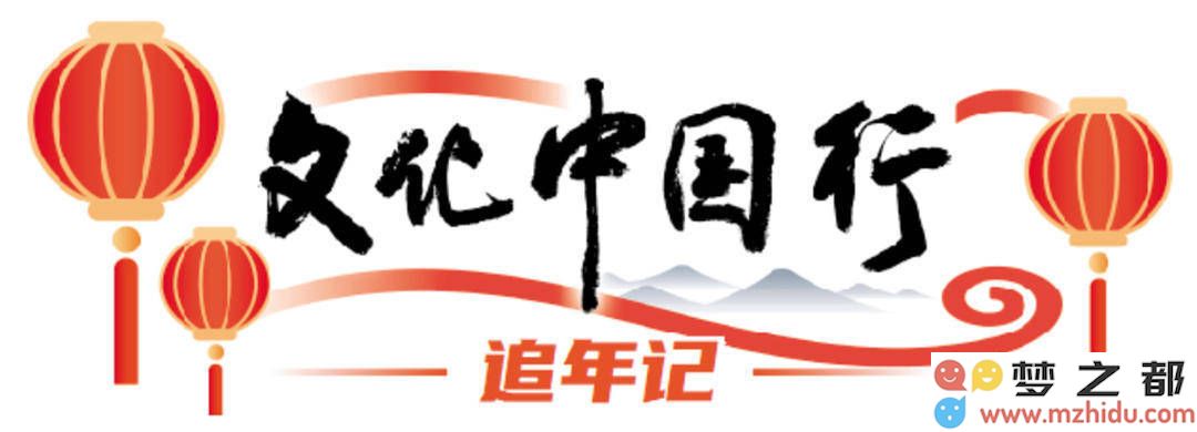 “生肖年画大师”速泰熙：传承与创新并存的中国年味艺术之路
