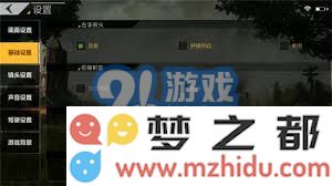 绝地求生全军出击：全面按键设定指南，助你快速提升游戏分数与技巧