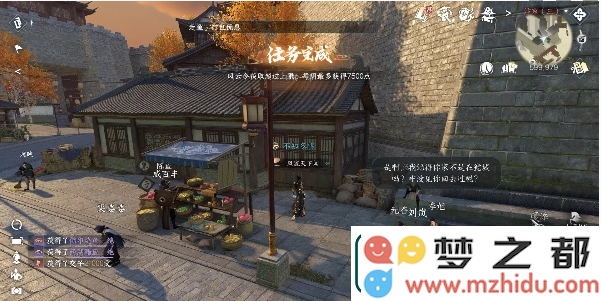 逆水寒手游绝品菜怎么做