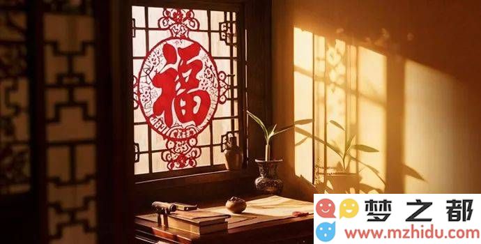 追忆春节传统习俗，共同感受中国年文化的独特韵味与浓厚温情