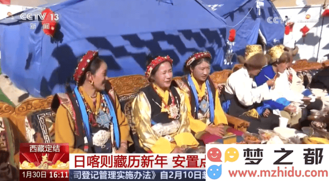西藏日喀则震区安置点：欢庆藏历新年，百姓齐聚共享丰盛百家宴，舞动出浓郁的新年气息
