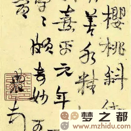 书法艺术提升指南：掌握这四种核心笔法，助你在书法创作中达到新的艺术境界！