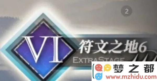 千年之旅符文怎么用