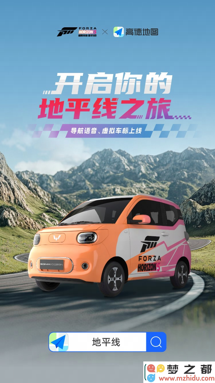 极限竞速