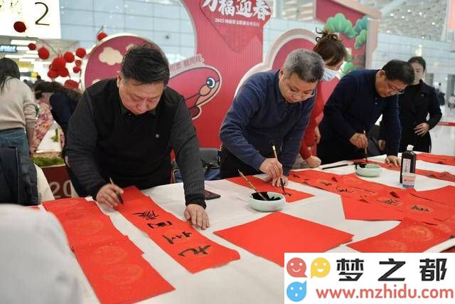 郑州机场小年庆祝新春：书法艺术家现场挥毫，与旅客共同欢庆团圆佳节