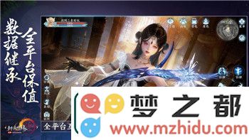 真武江湖身份选什么好一点的角色