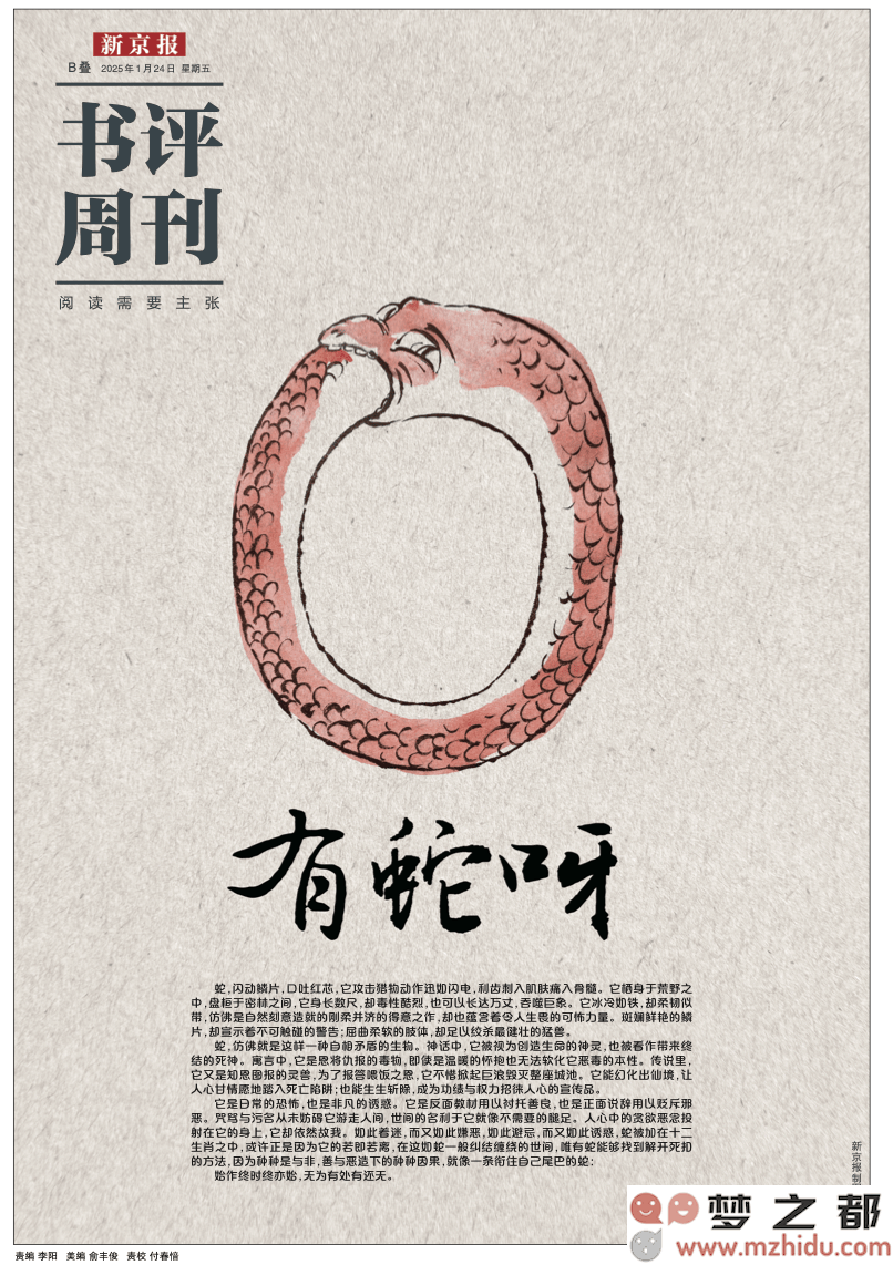 英歌舞在网络热潮中盛行，潮汕人的勇气与独特文化究竟如何得以继续传承与发扬光大？