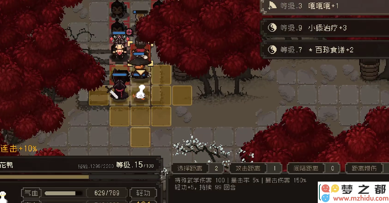 大江湖之苍龙与白鸟羽衣宝典怎么获取