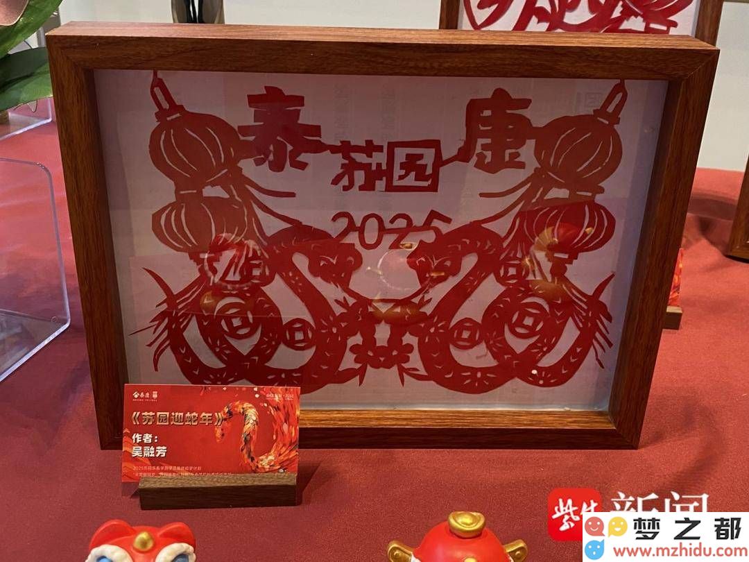 乐泰学院梦想展，艺术养生助力苏园长辈的丰富多彩晚年生活！