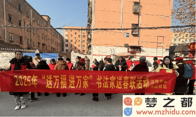 河南新野欢庆新春佳节：书法艺术家现场挥毫送福，居民热情领取精美手写春联