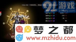 阴阳师游戏中巫蛊师最新刷新位置大全及获取攻略
