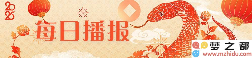 新春狂欢！深入了解舞龙舞狮不仅蕴含的传统文化还有它与全球华人情感交织的深厚纽带