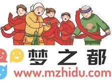 海阳大秧歌欢庆新春，传统非遗文化与浓厚年味交融共舞