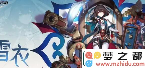 崩坏星穹铁道雪衣击破队最佳玩法组合解析及角色搭配建议