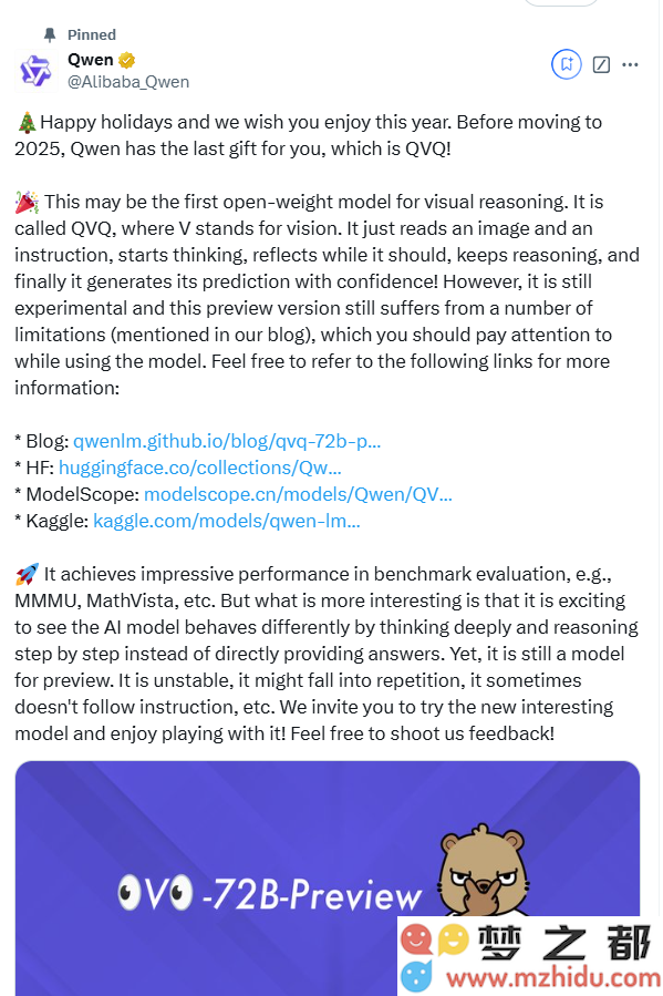 阿里推出全新多模态推理模型QVQ-72B，实现视觉与语言能力双重提升，巧妙应对复杂问题