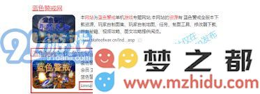 蓝色警戒游戏中的快捷键设置技巧与秘籍分享