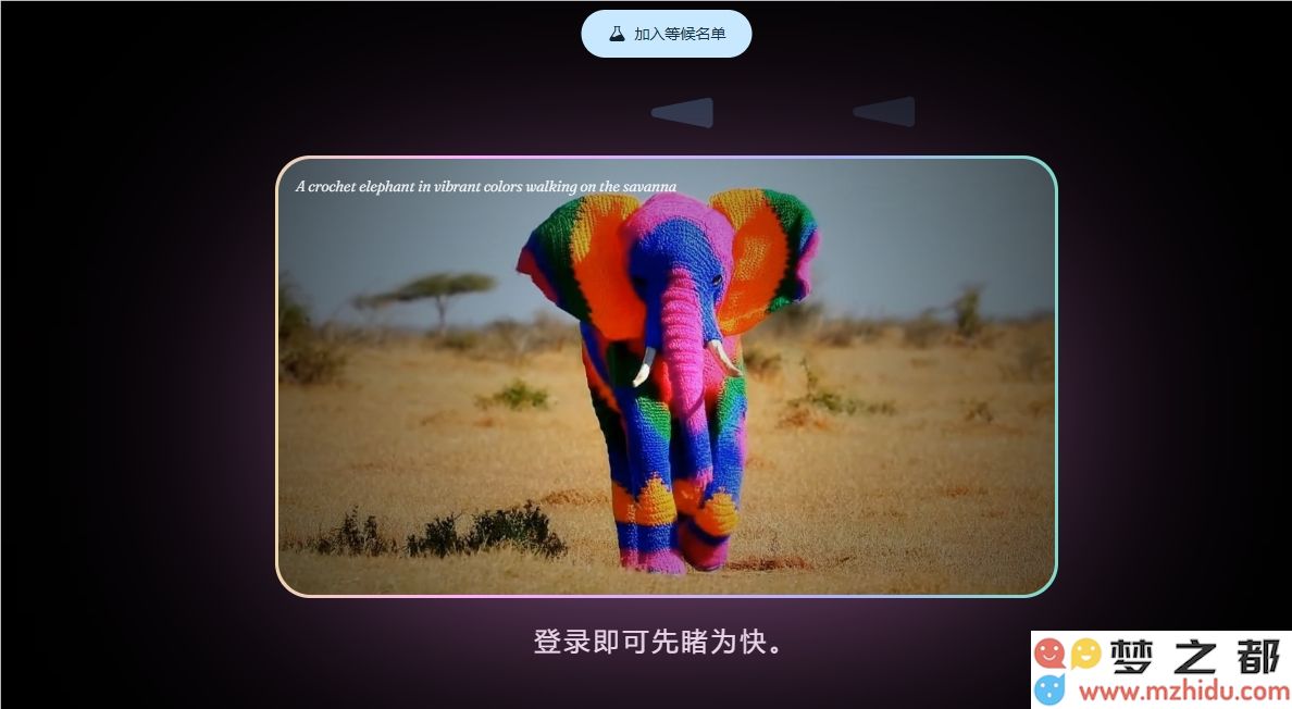 谷歌发布升级版AI视频生成模型Veo2，支持4K分辨率，用户偏好评分超越Sora，展现强大技术实力