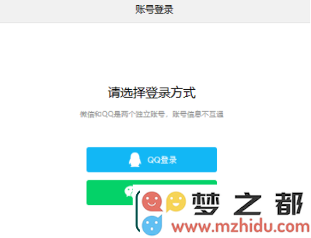 火影忍者手游云游戏秒玩怎么登陆