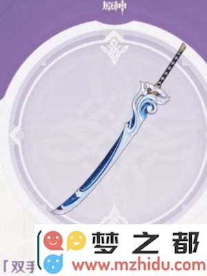 原神恶王丸适合什么角色