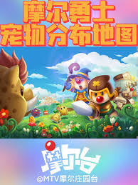 摩尔庄园：全面剖析勇士精灵的分布与高效捕捉技巧攻略