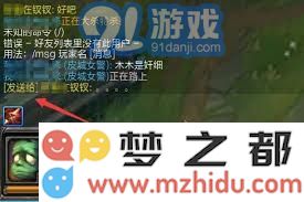 在LOL游戏中有效回复好友消息的技巧与方法，提升你的游戏交流体验