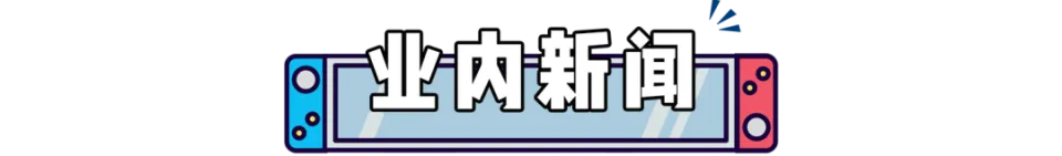 Monolith-Soft的2025愿景：能否突破异度神剑的成功记录，开启新的辉煌篇章？