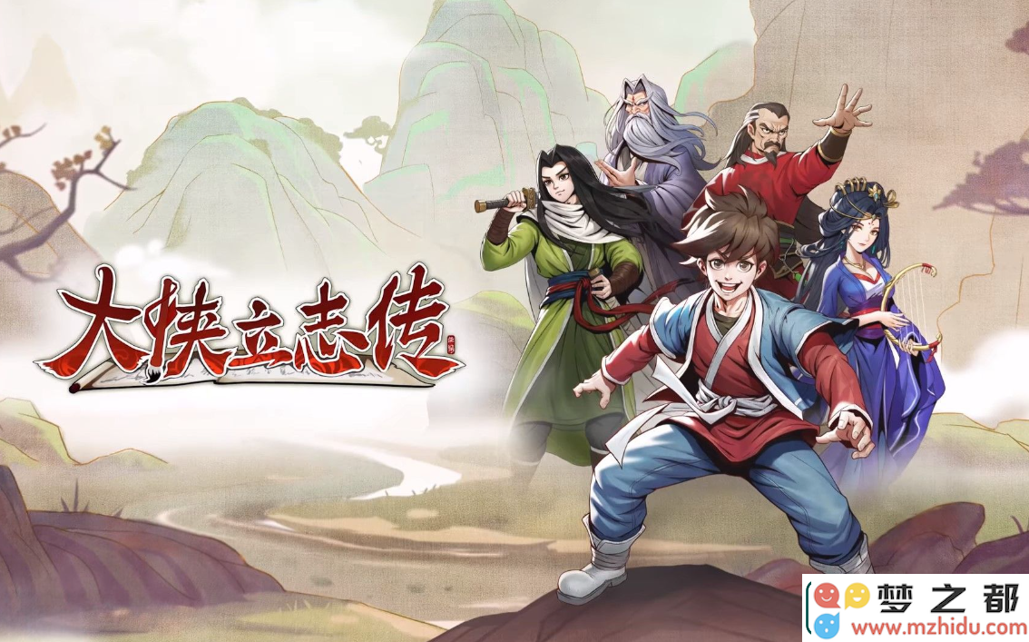 大侠立志传匕首流武学搭配技巧解析-如何正确搭配匕首流派武学提升战斗力
