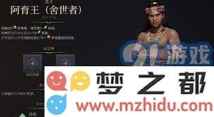 阿育王文明7游戏获胜纪实：展示和平征服与智慧治理的完美结合