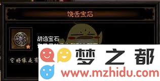 暗黑3噩梦等级牧牛杖获取技巧详解与实用建议