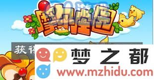 摩尔庄园手游：获取毛毛菇的高效途径与详细攻略分析