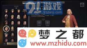 文明7：探索本杰明·富兰克林的制胜策略，近世时代精彩战报全面解析