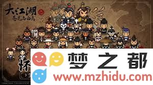 大江湖苍龙白鸟全方位攻略简明指南，助你畅游江湖轻松掌控一切