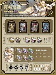 崩坏星穹铁道阿格莱雅全方位高效攻略图文详解分享