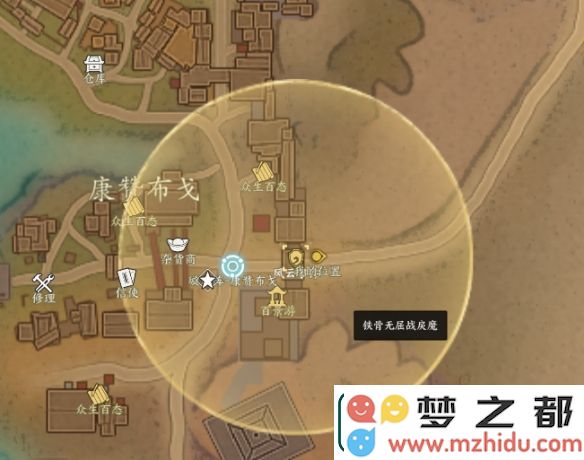 诛仙世界铁骨无屈战戾魔风云事件怎么完成