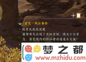 诛仙世界铁骨无屈战戾魔风云事件怎么完成