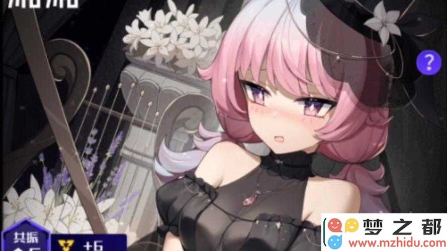 魂器学院绝美甜品攻略！零失败冰淇淋配方手把手教学