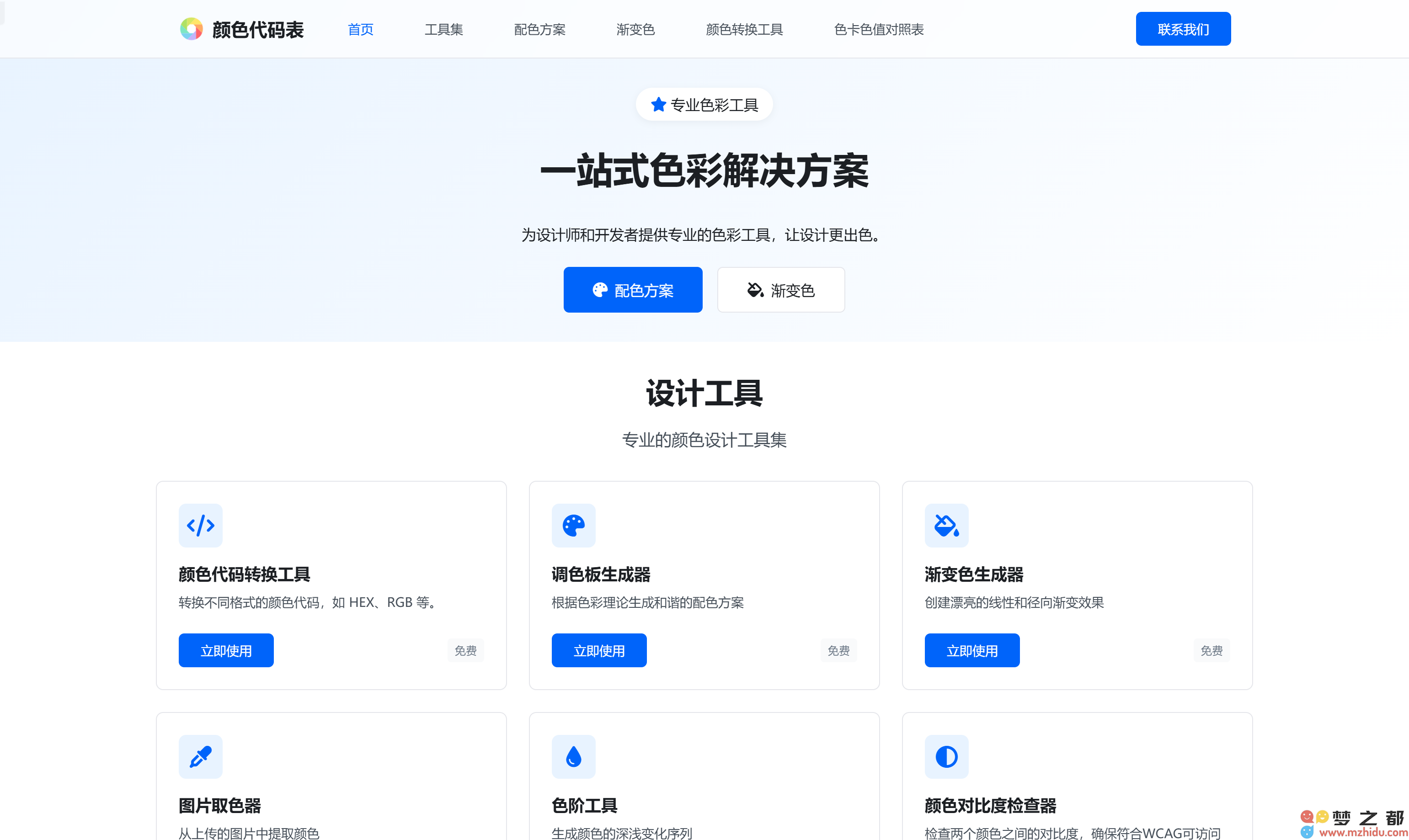 2025 年五款顶尖 AI 智能配色工具推荐：助力创意，提升工作效率！