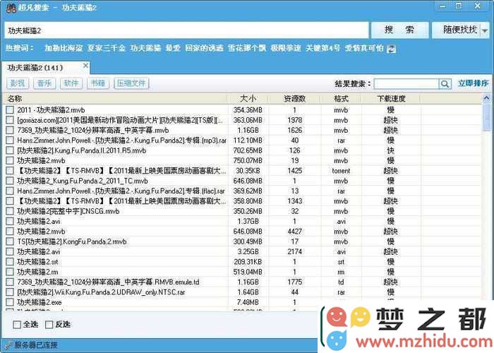 「种子搜索神器」成为新型消费陷阱，女生们为何纷纷陷入emo状态与无奈之中？