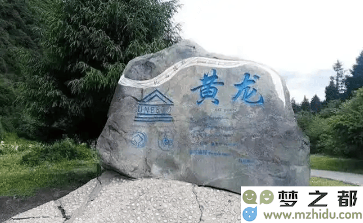 黄龙秘境：揭开人间瑶池的神秘面纱，开启一段奇幻之旅的美丽探险