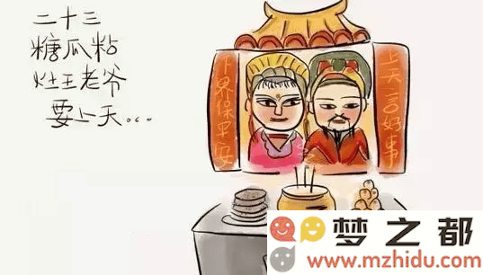 从春节前的小年开始到正月十五，探索传统年俗漫画全方位指南，带您体验浓厚的春节氛围！