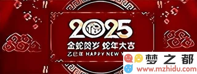 书画艺术大师刘小利携手2025新春祝福展，展现祥和吉庆的作品魅力
